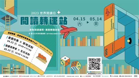 看什麼書好|2023世界閱讀日書單推薦，十大經典必讀好書，你看了哪幾本？